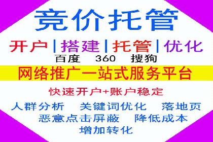 信息流托管案例：优化广告投放效果